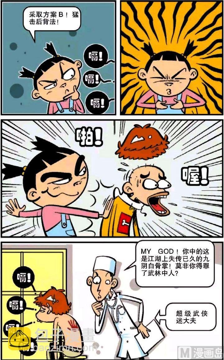 第12卷(五)
