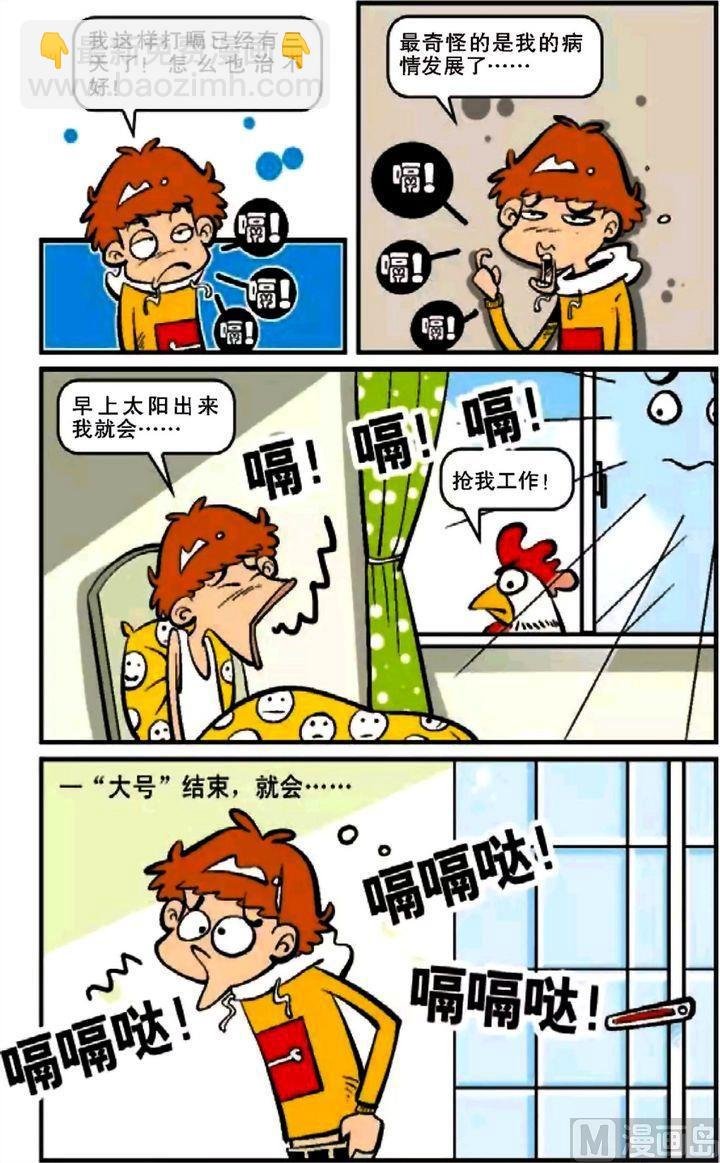 第12卷(五)