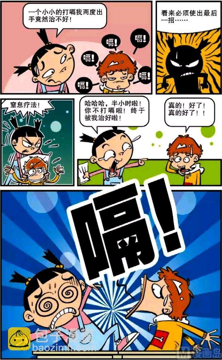 第12卷(五)