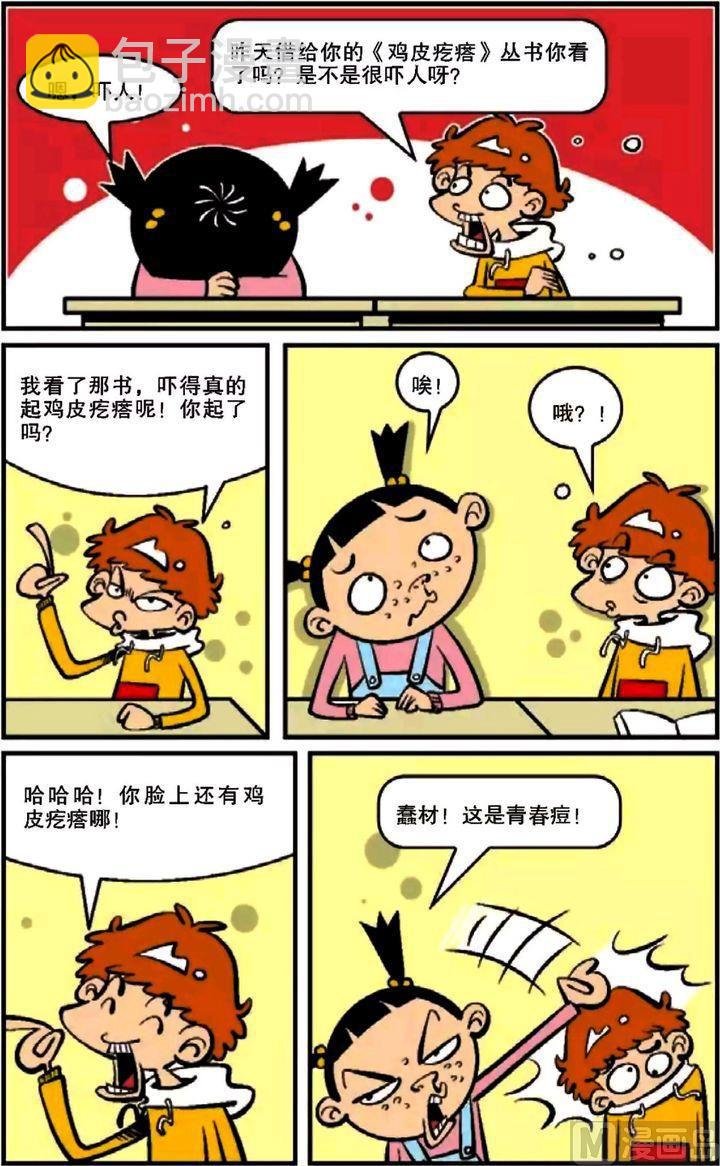 第12卷(五)
