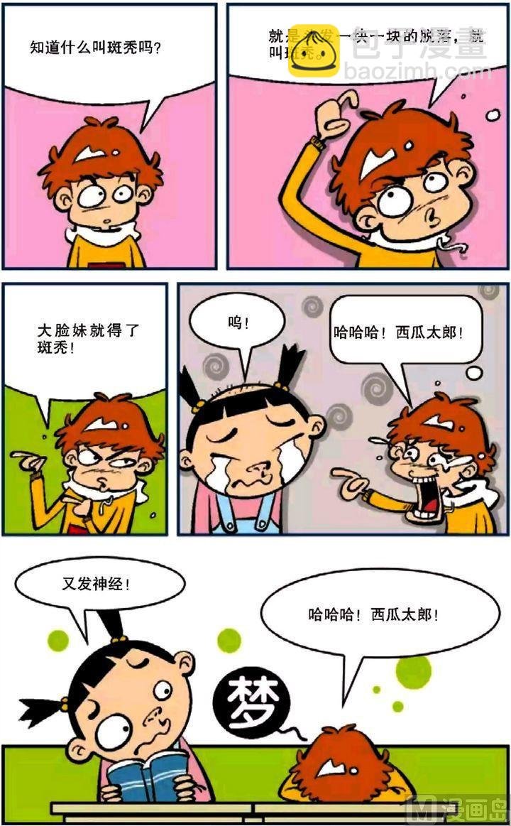 第12卷(五)