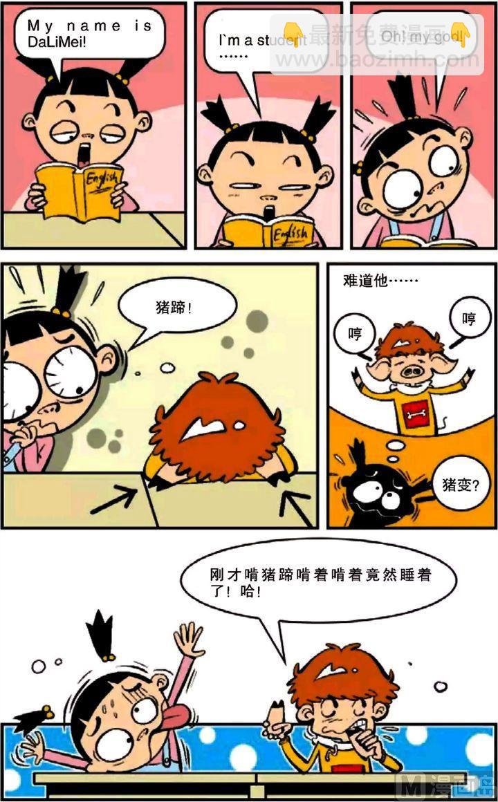 第12卷(五)