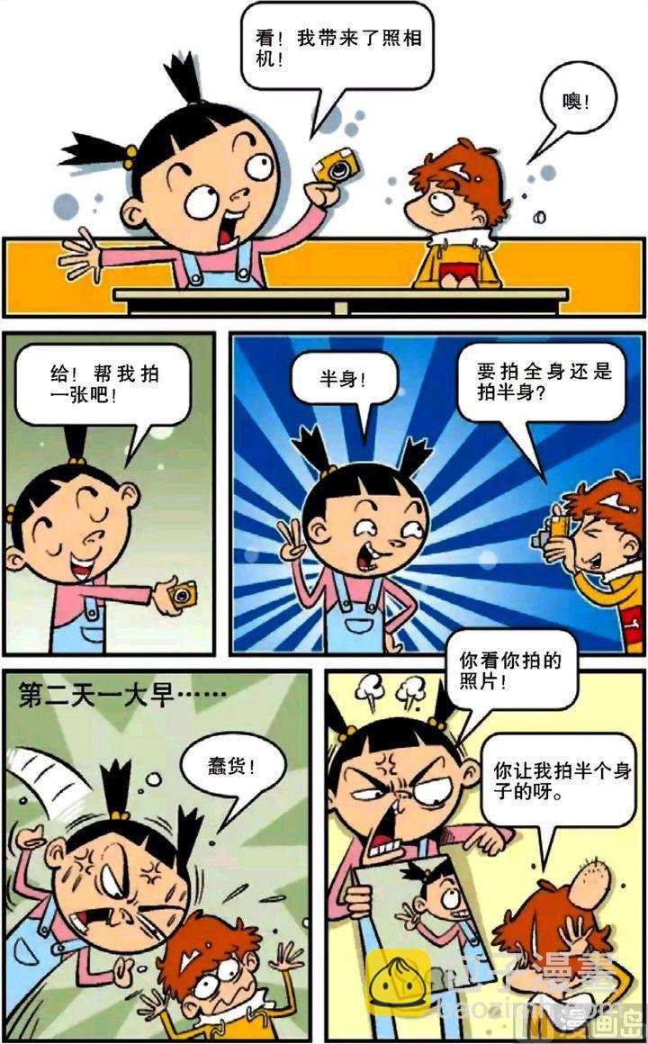 第12卷(五)