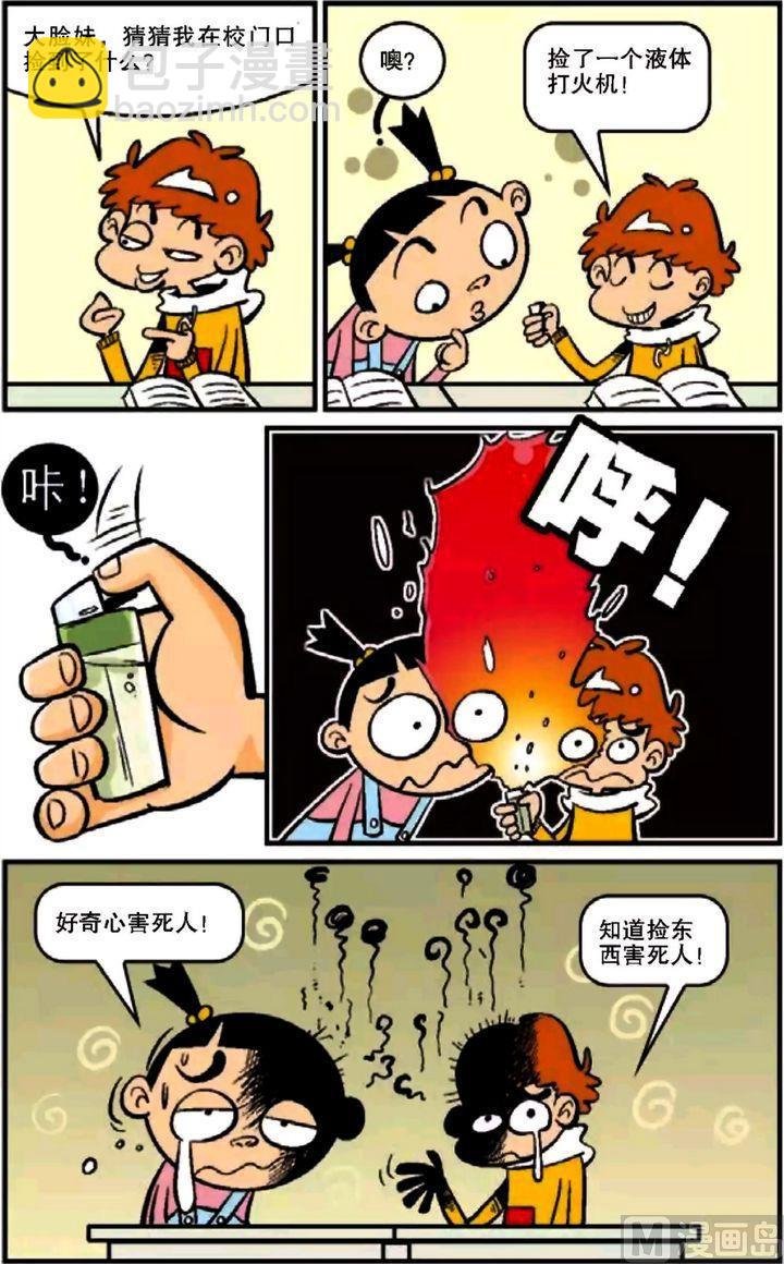 第12卷(五)