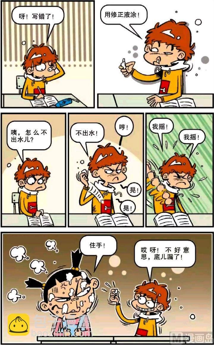 第12卷(五)