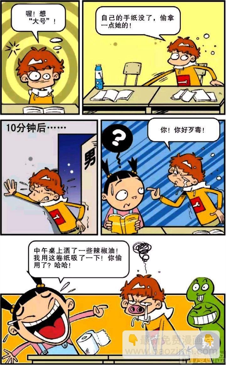 第12卷(五)