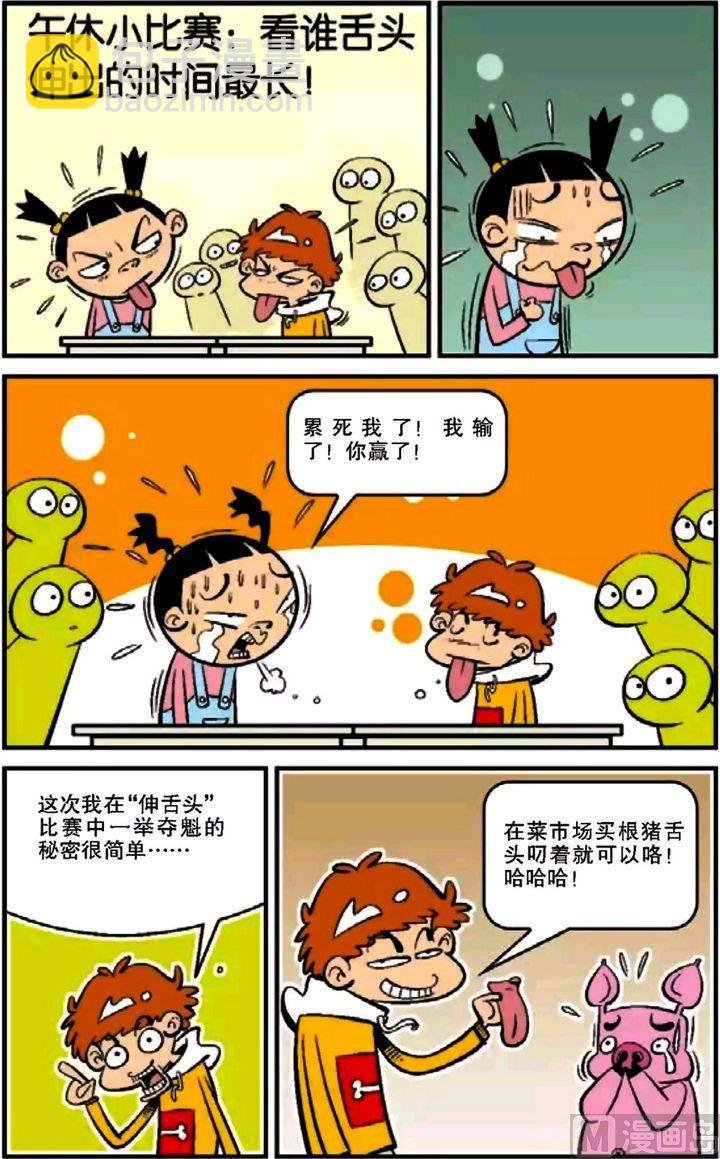 第12卷(五)