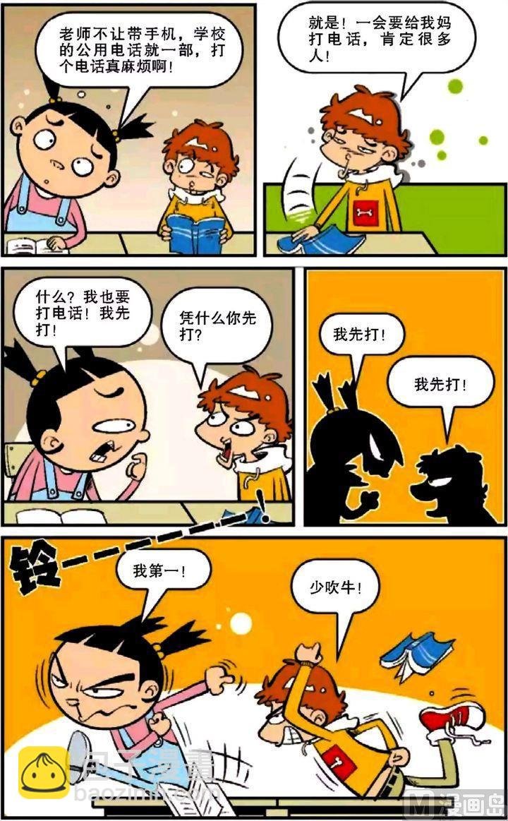 第12卷(五)