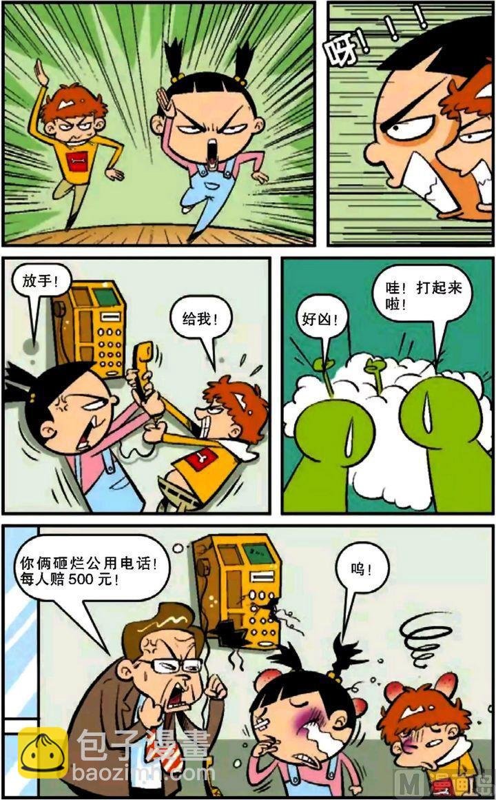 第12卷(五)