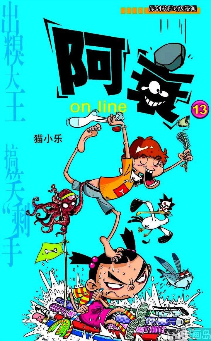 第13卷(一)