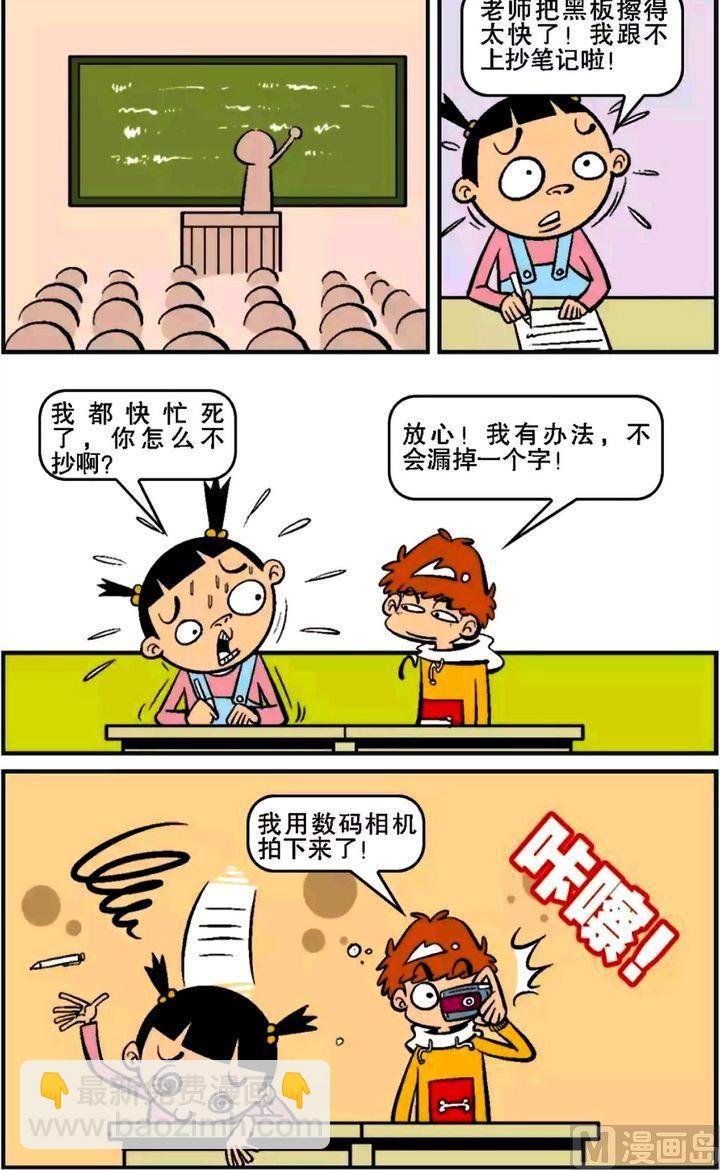 第13卷(一)