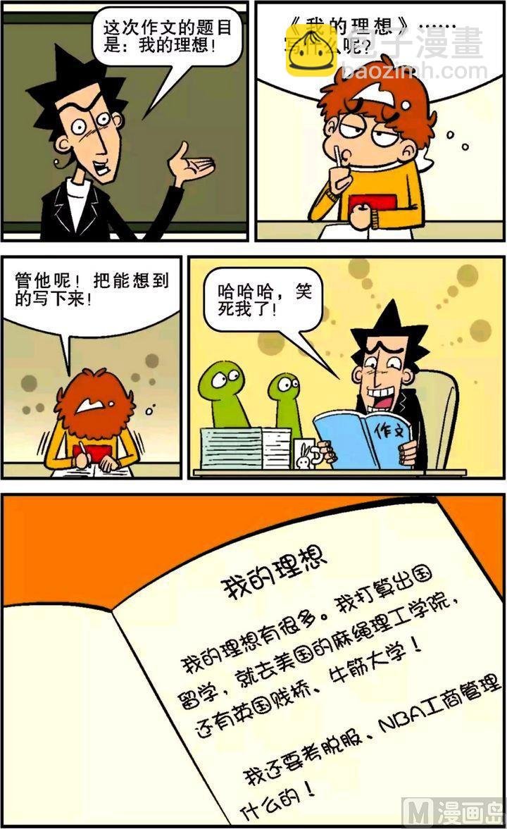 第13卷(一)