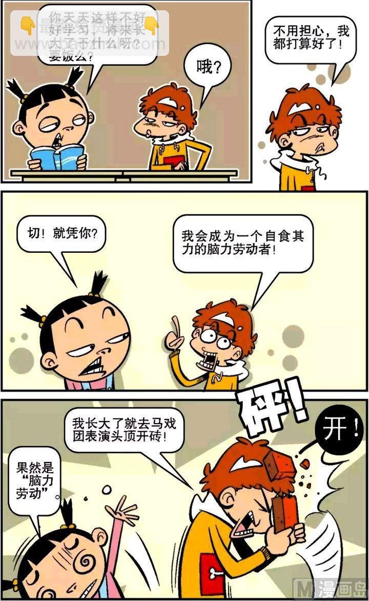 第13卷(一)