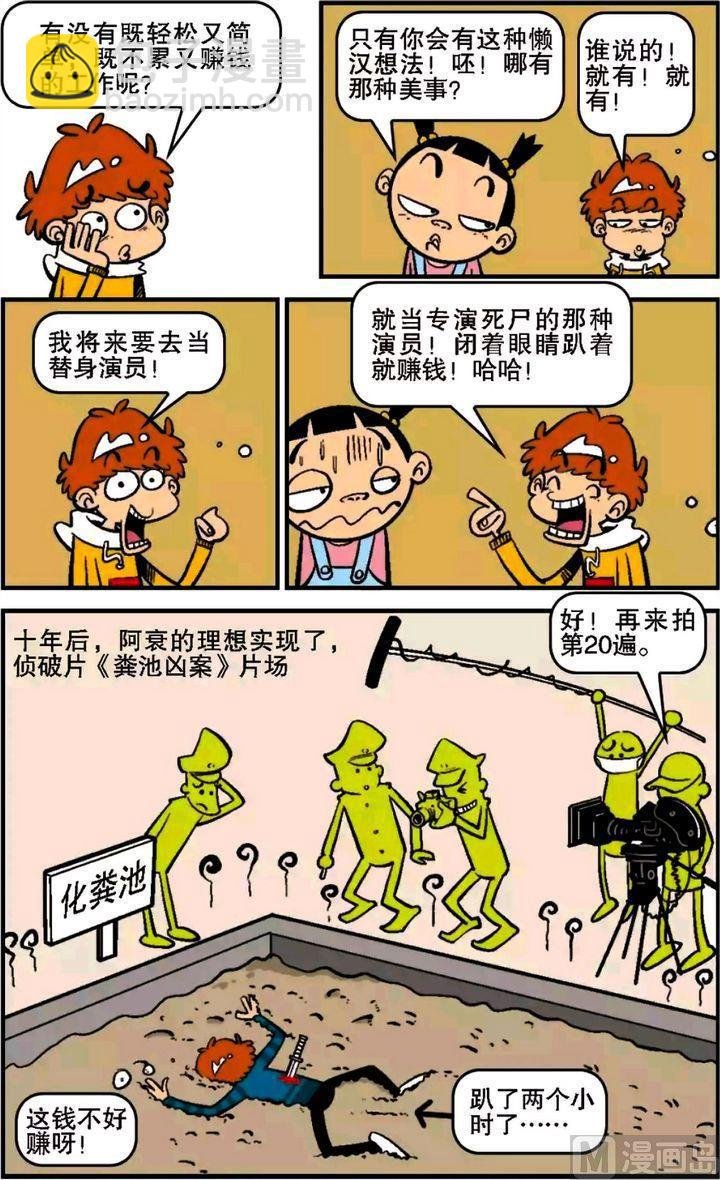 第13卷(一)