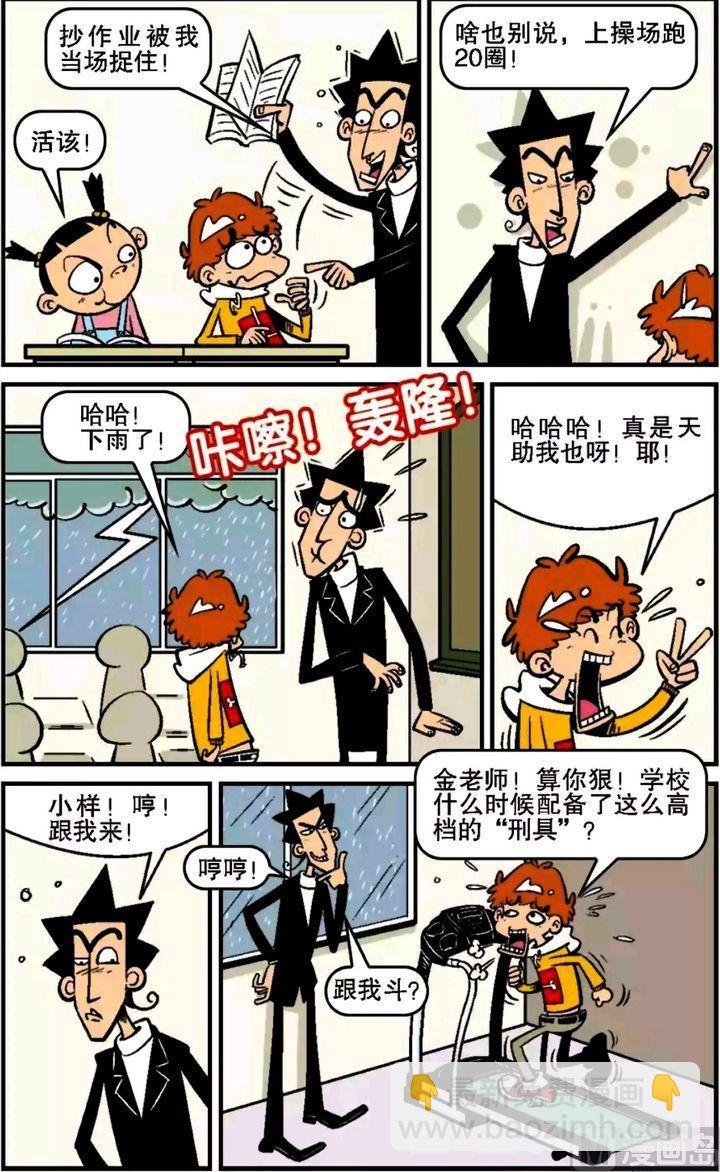 第13卷(一)