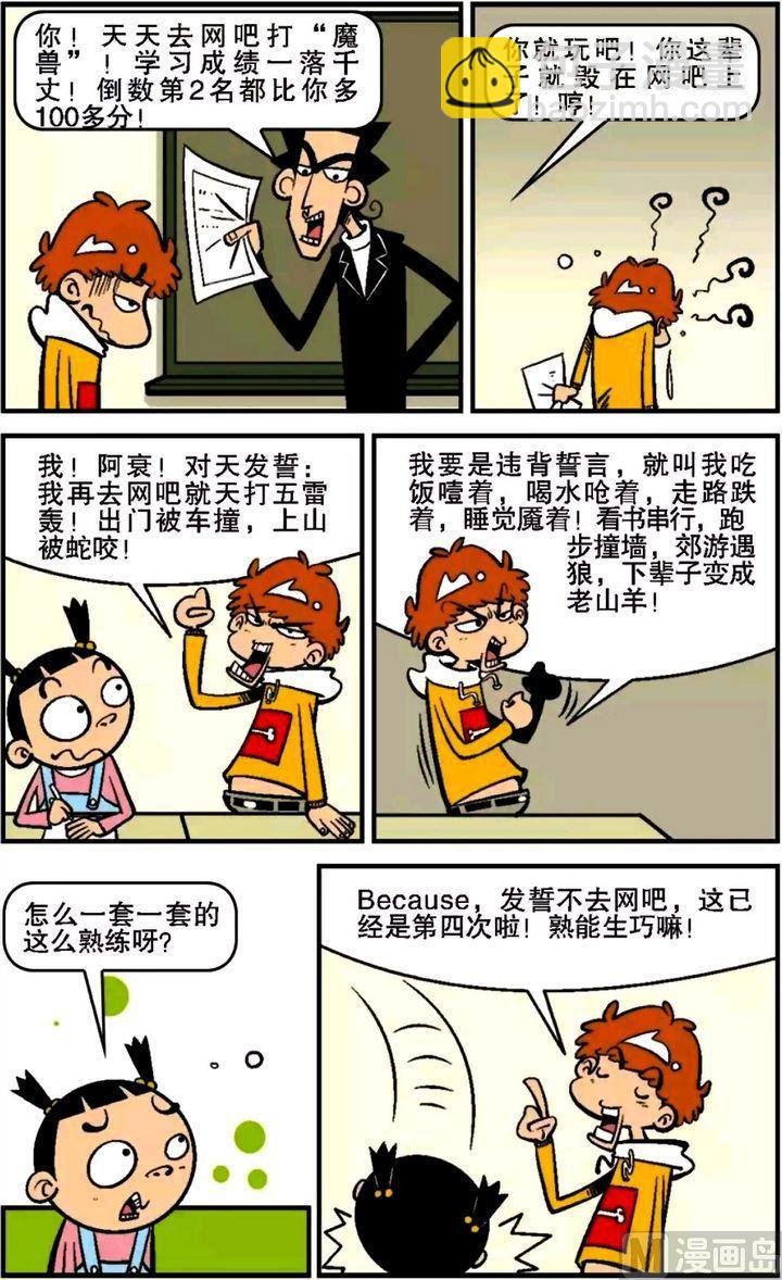 第13卷(一)