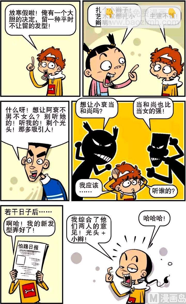 第13卷(一)