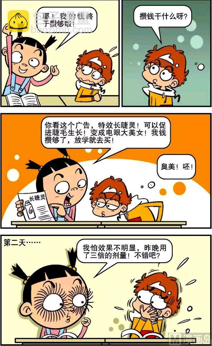 第13卷(一)