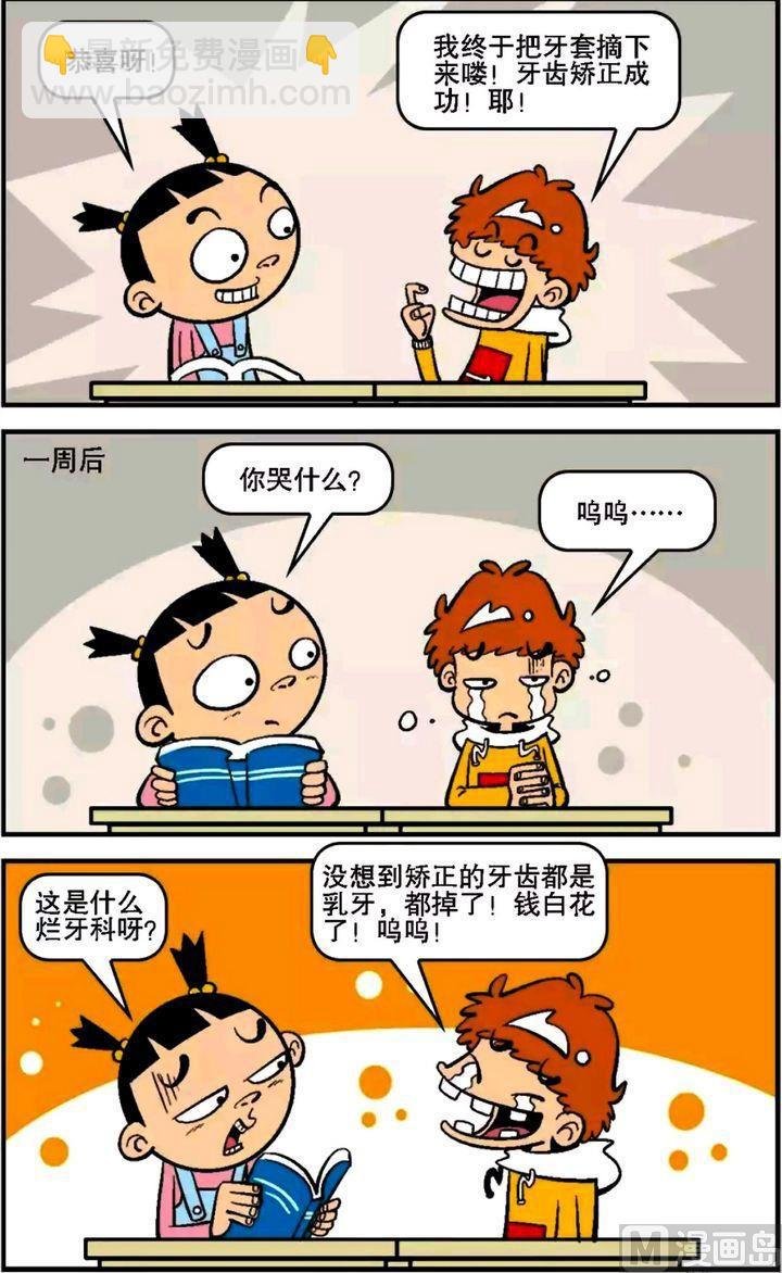 第13卷(一)
