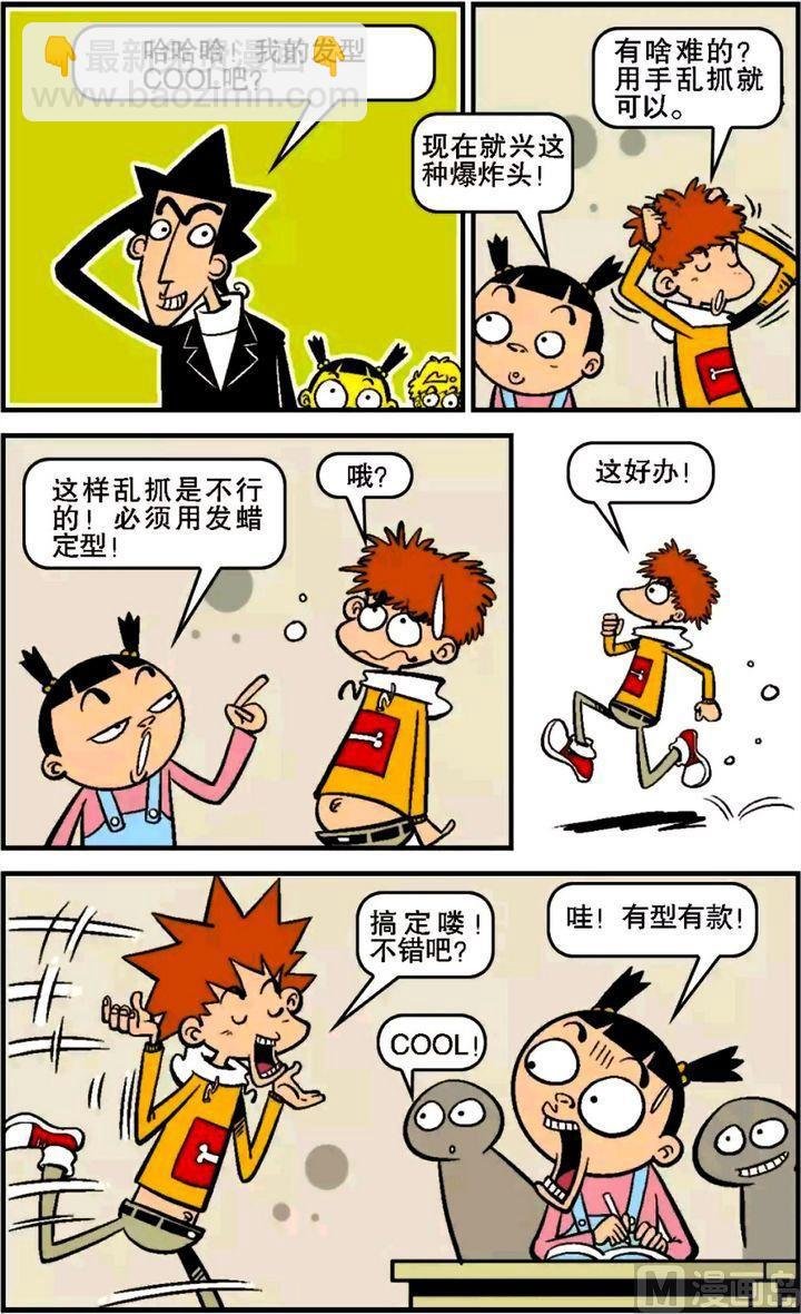 第13卷(一)
