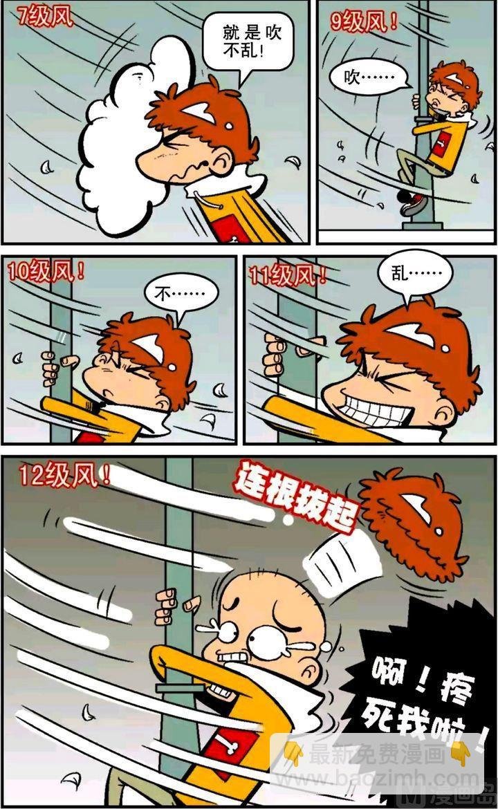 第13卷(一)