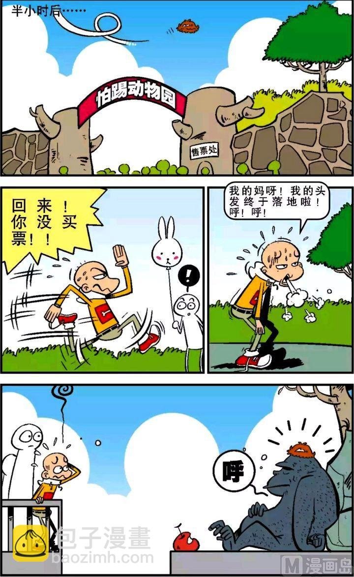 第13卷(二)