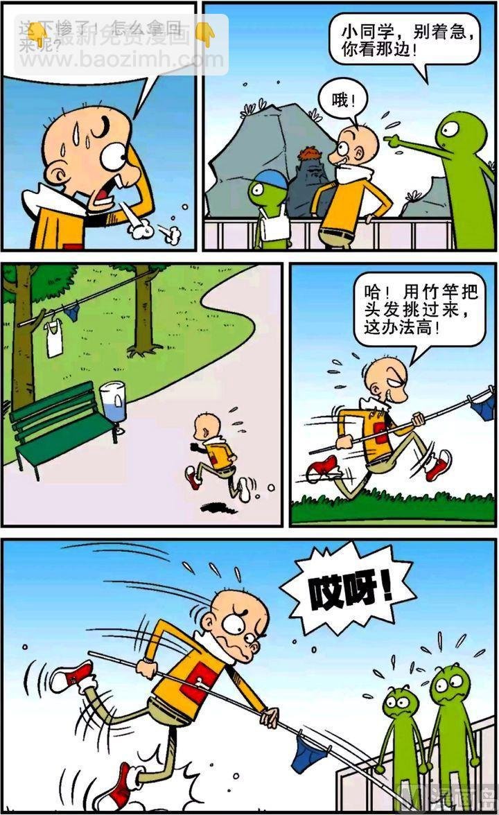 第13卷(二)