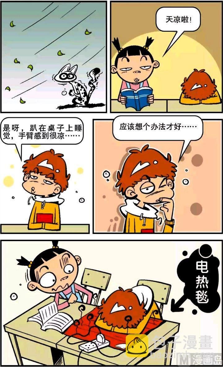第13卷(二)