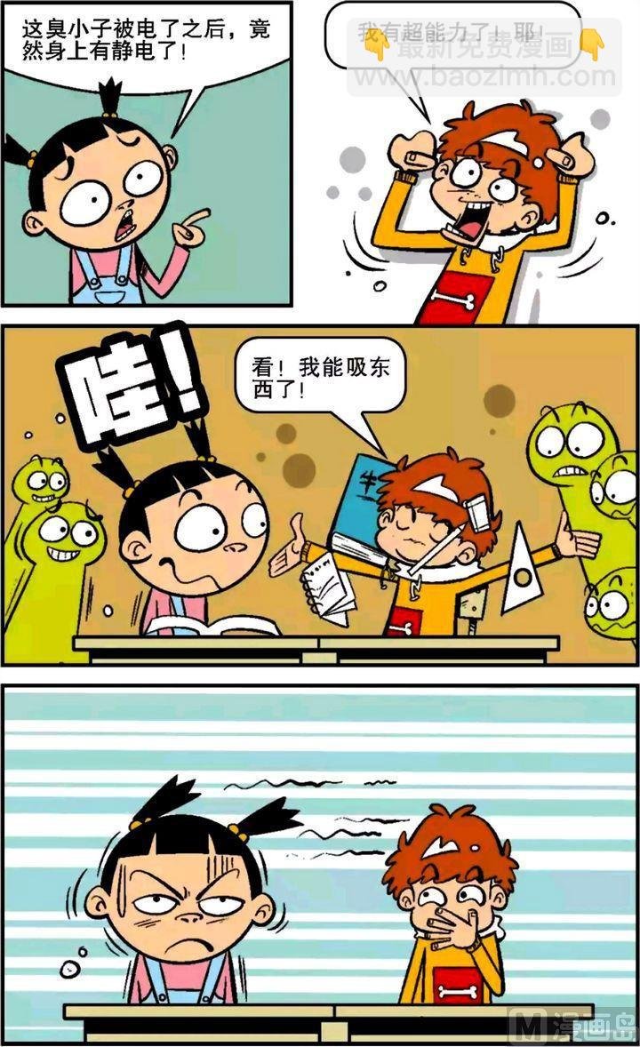 第13卷(二)