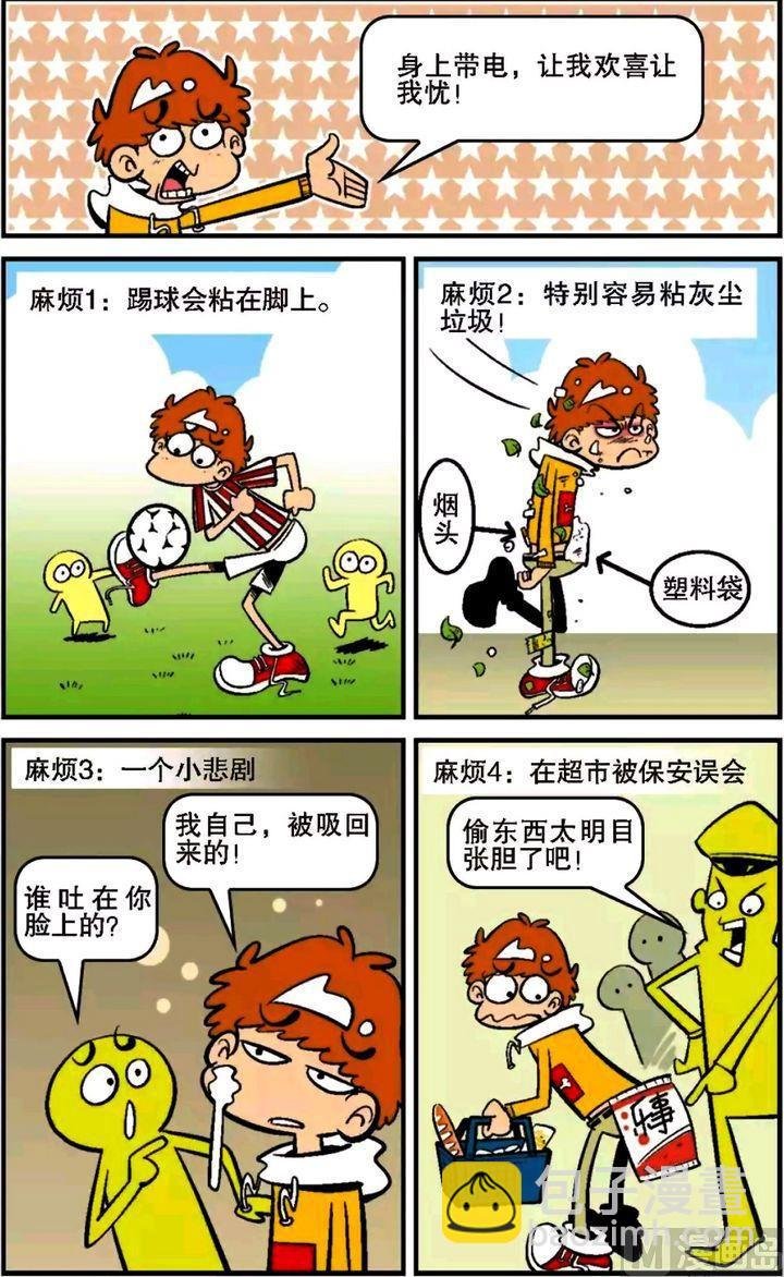 第13卷(二)