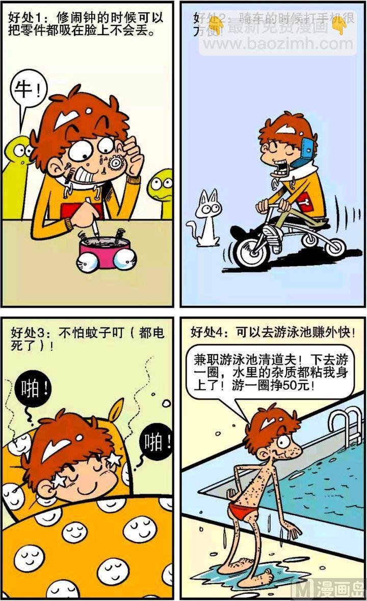 第13卷(二)