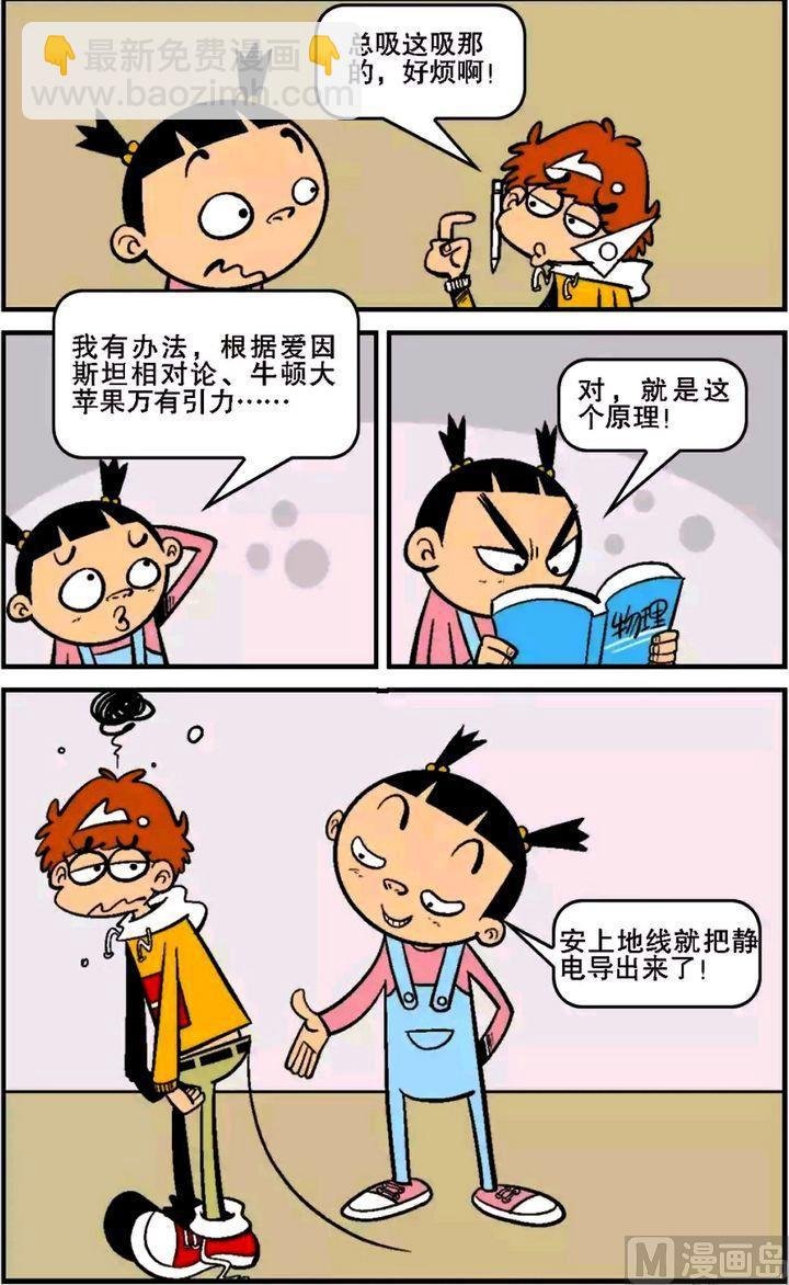 第13卷(二)