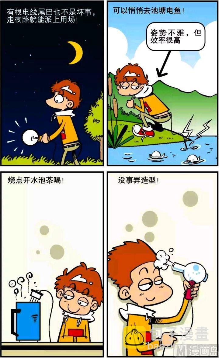 第13卷(二)