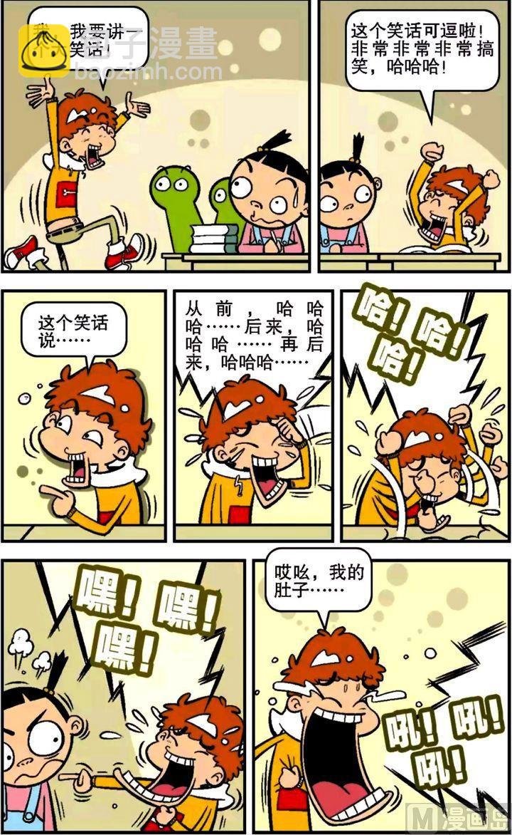 第13卷(二)