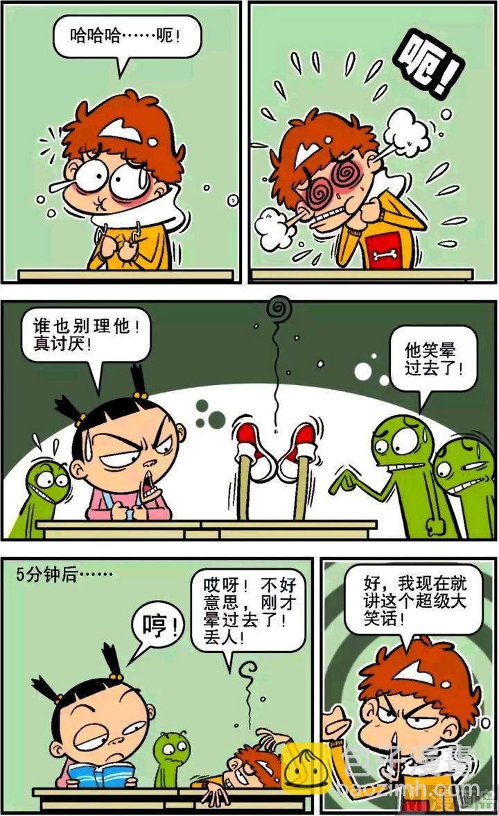 第13卷(二)