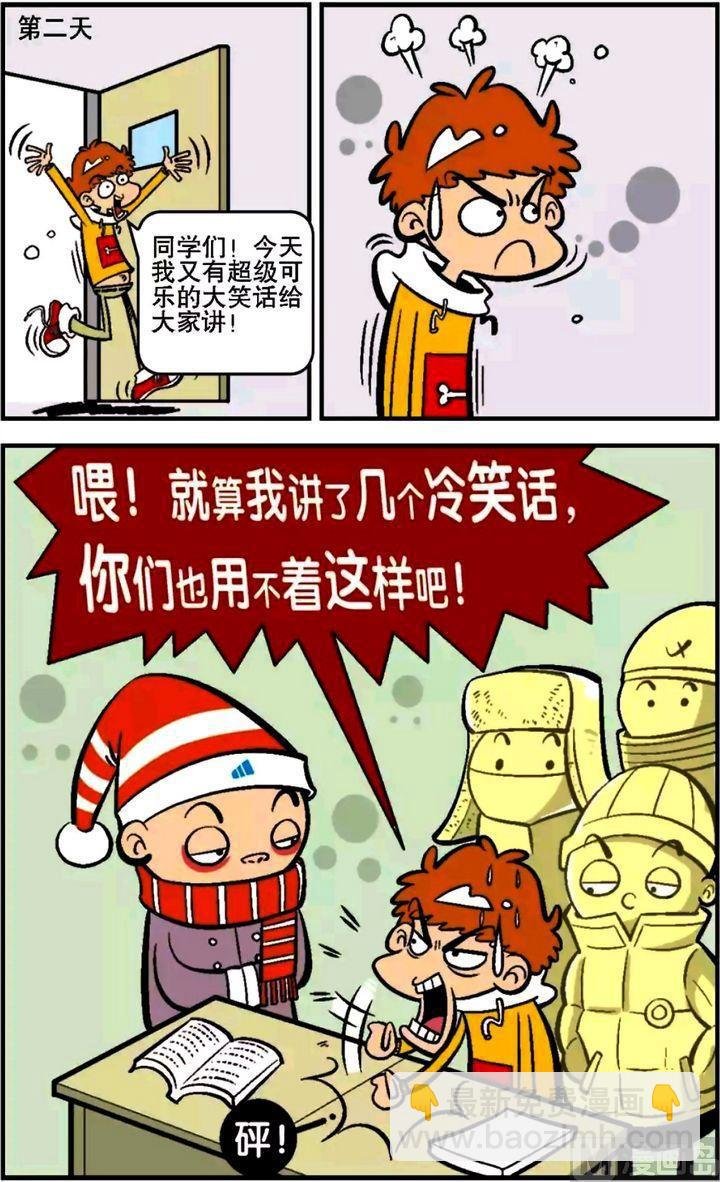 第13卷(二)