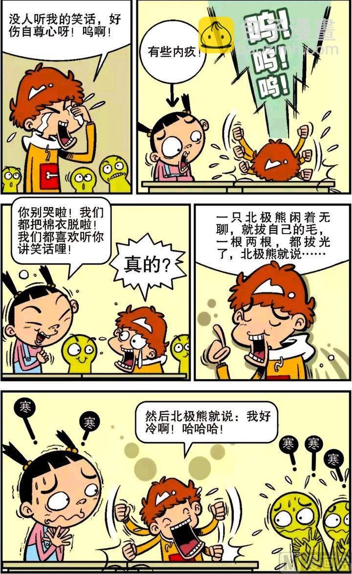 第13卷(二)