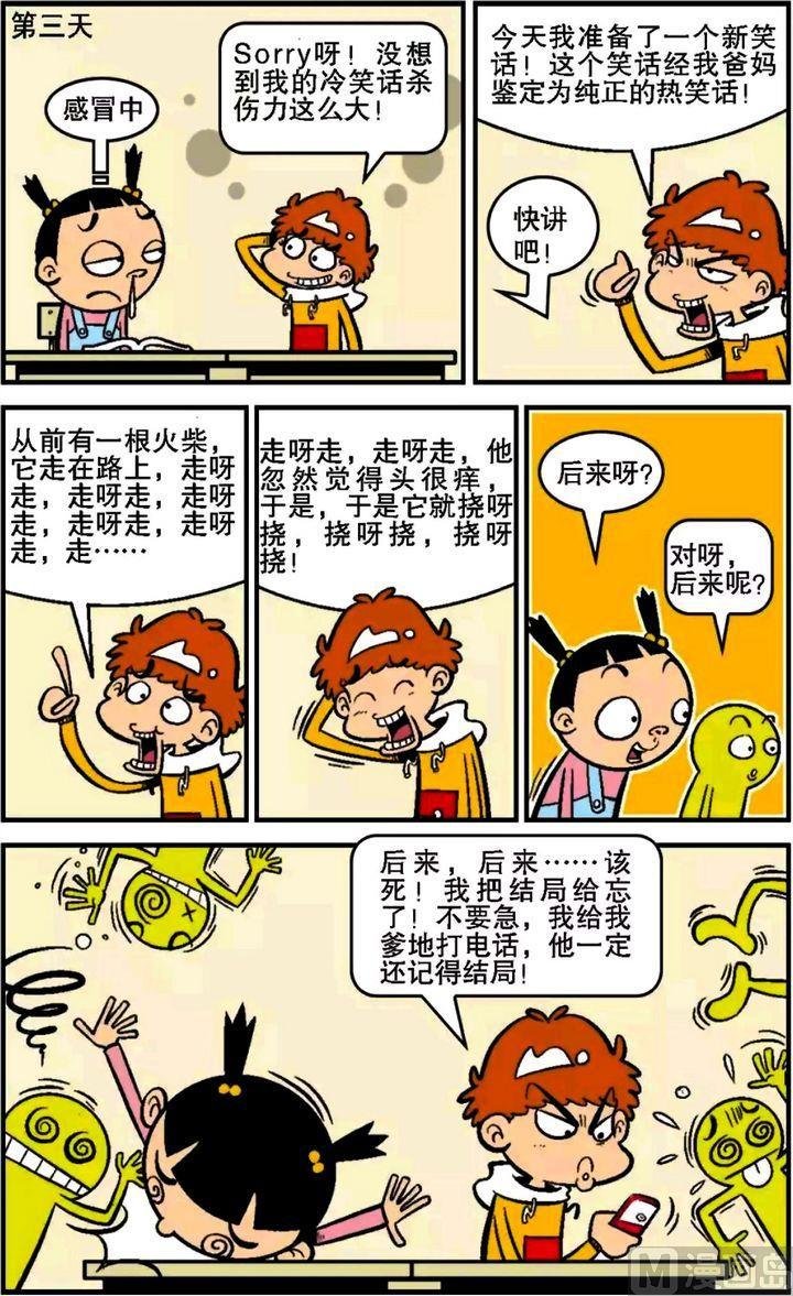 第13卷(三)