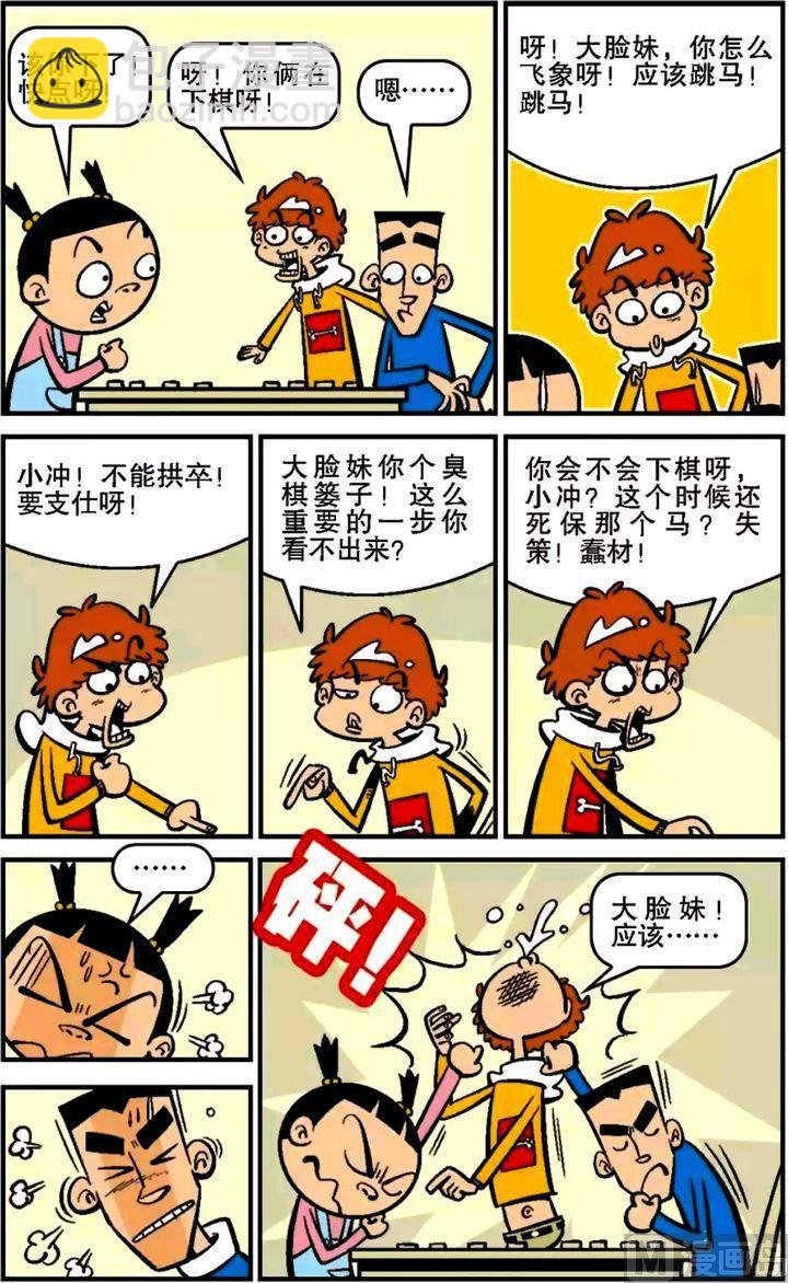 第13卷(三)