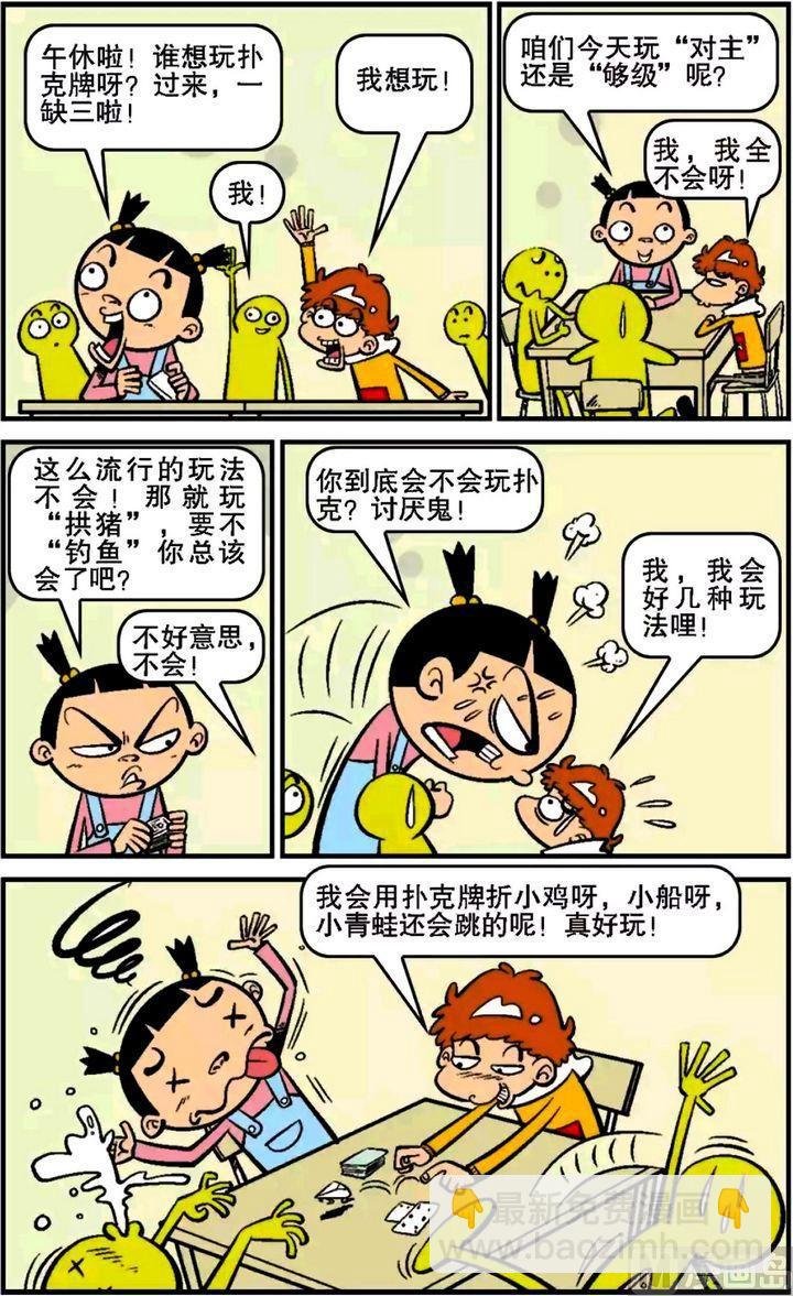 第13卷(三)
