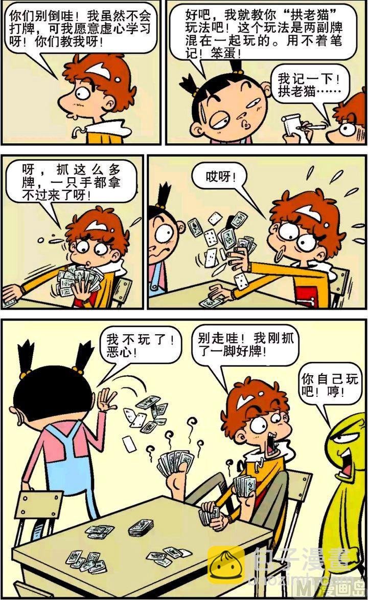 第13卷(三)