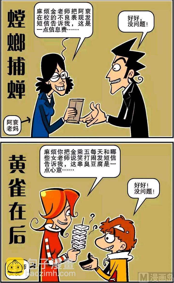 第13卷(三)