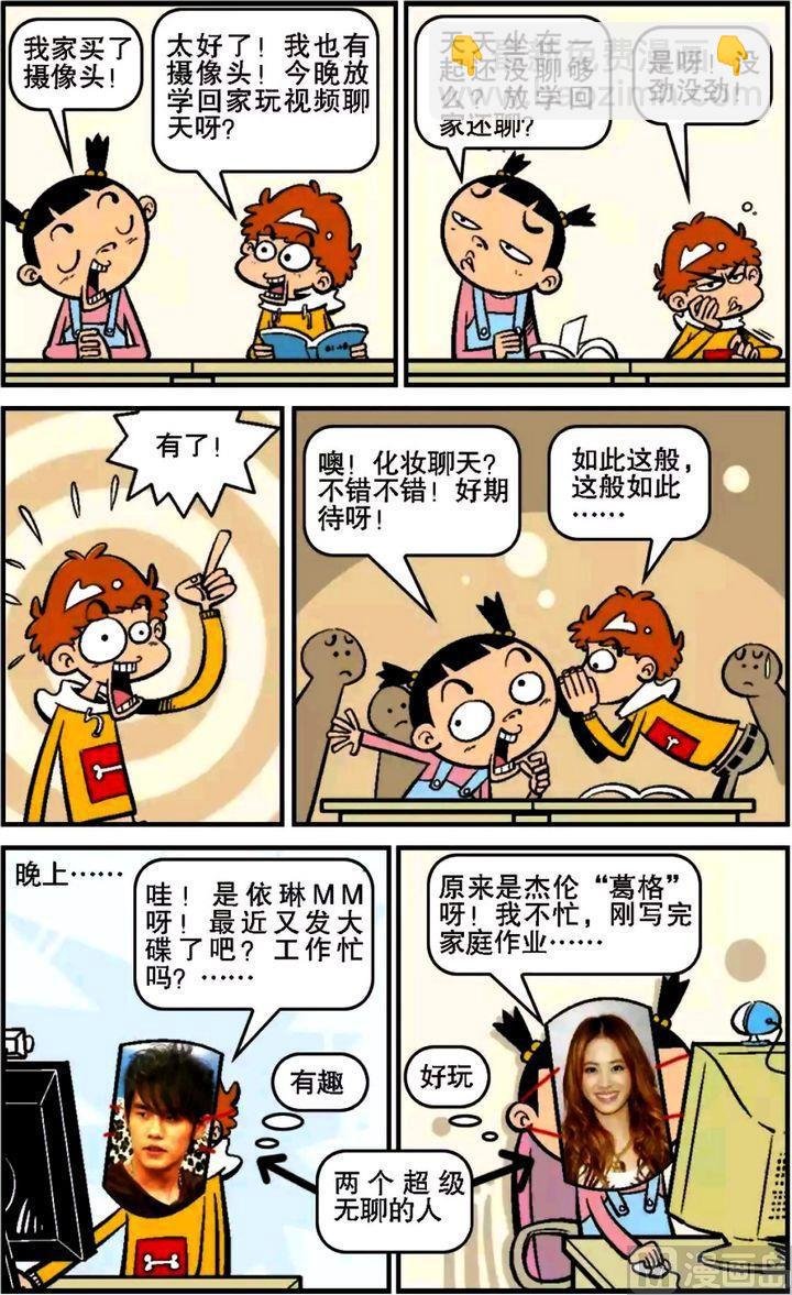 第13卷(三)
