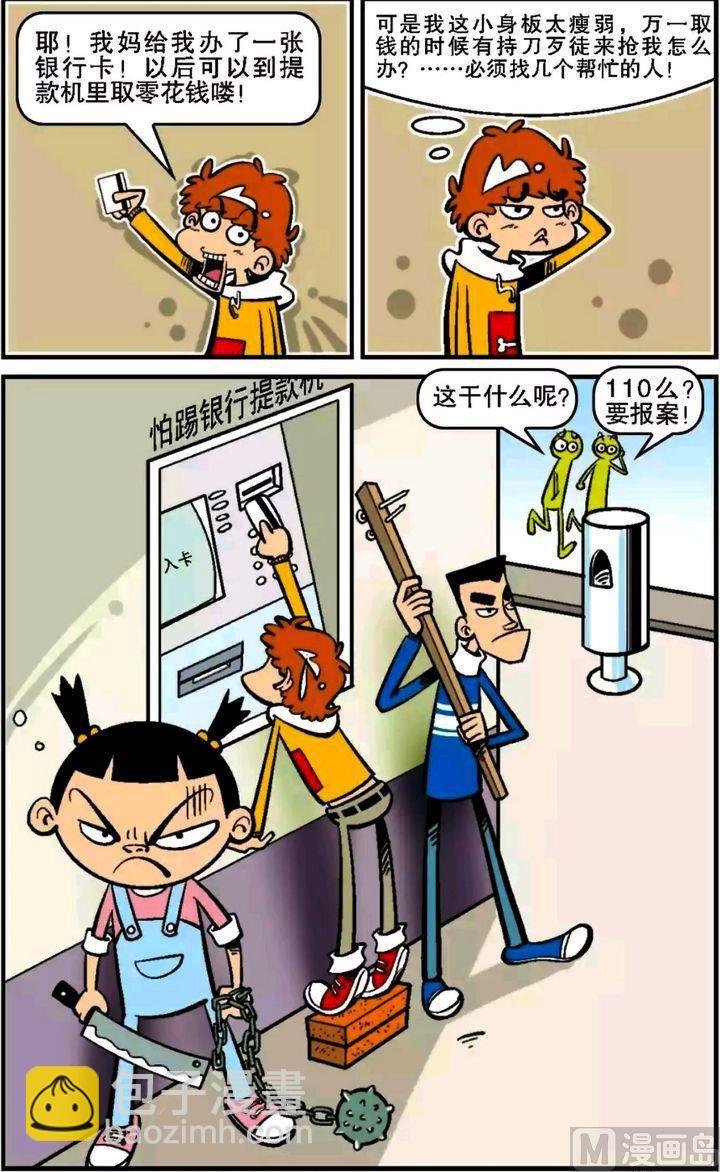 第13卷(三)