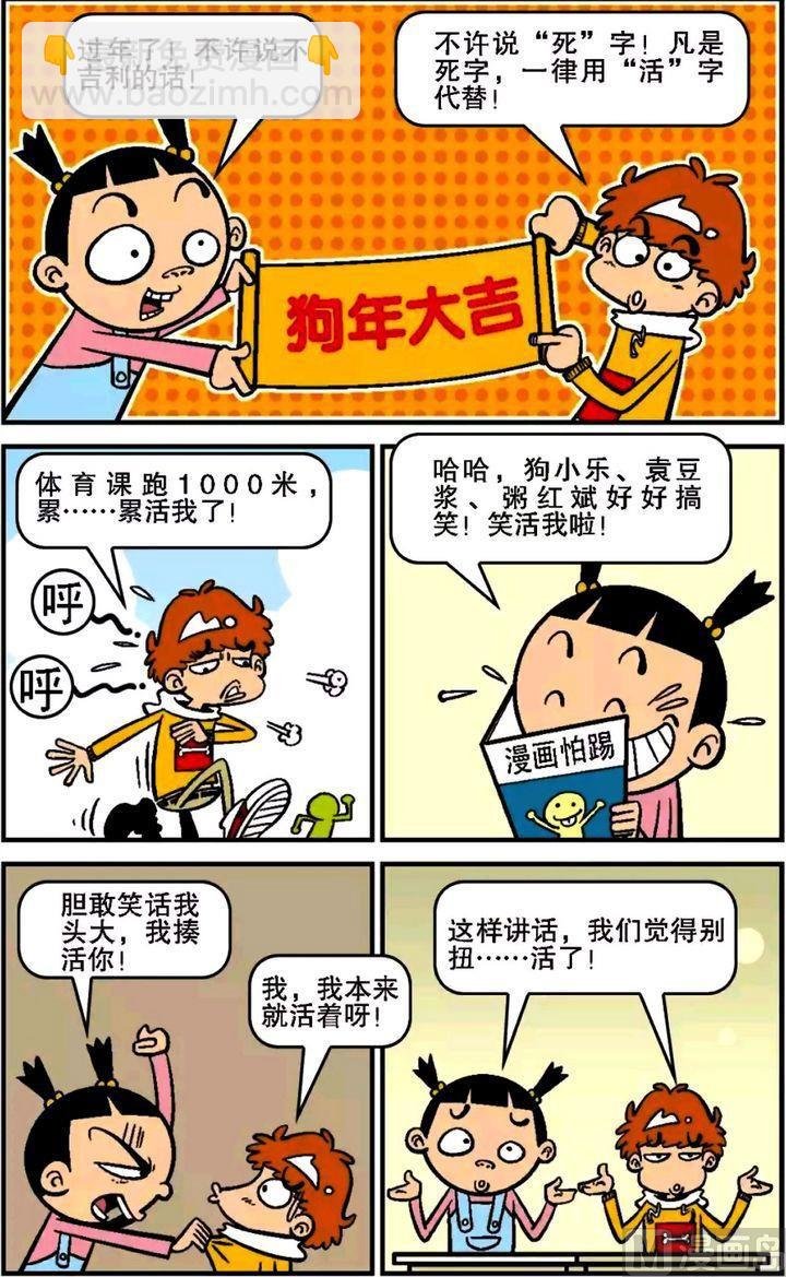 第13卷(三)