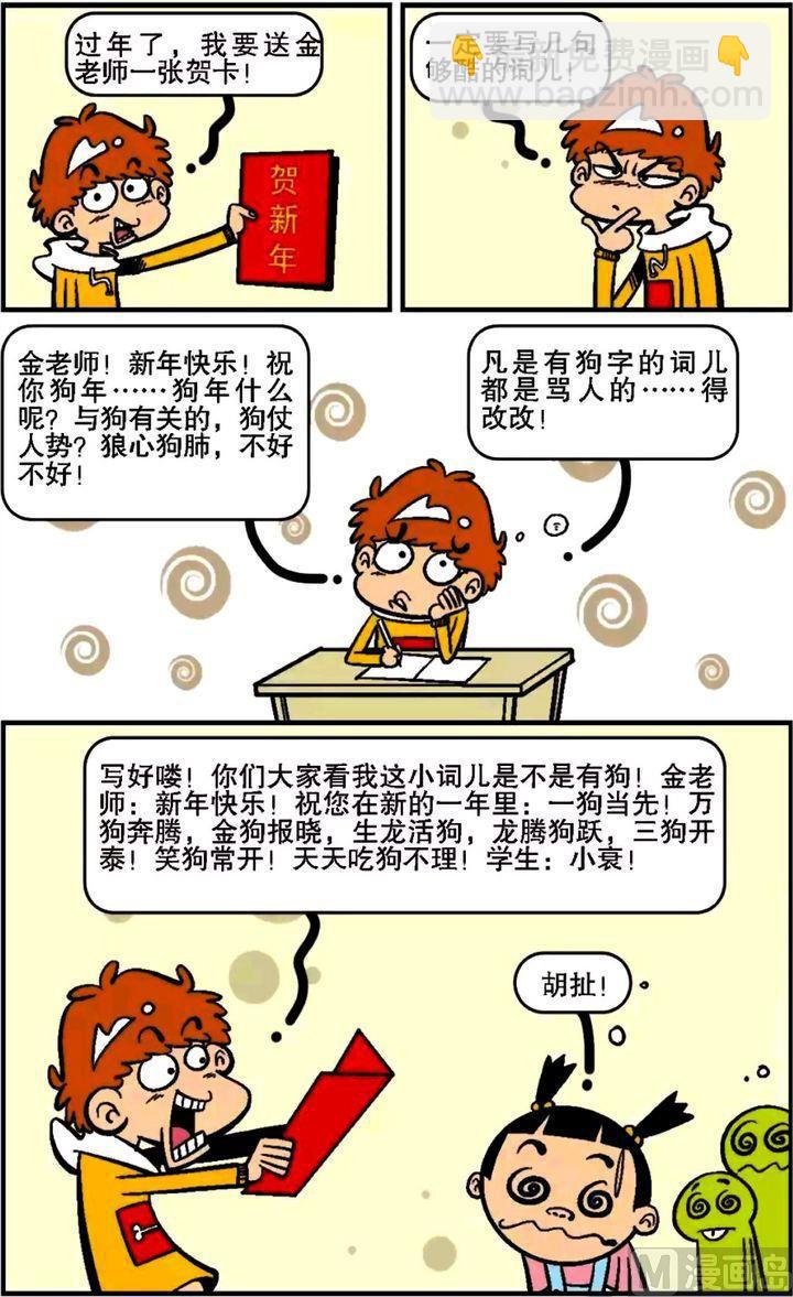 第13卷(三)