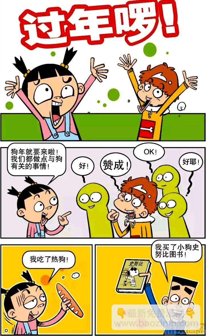 第13卷(三)