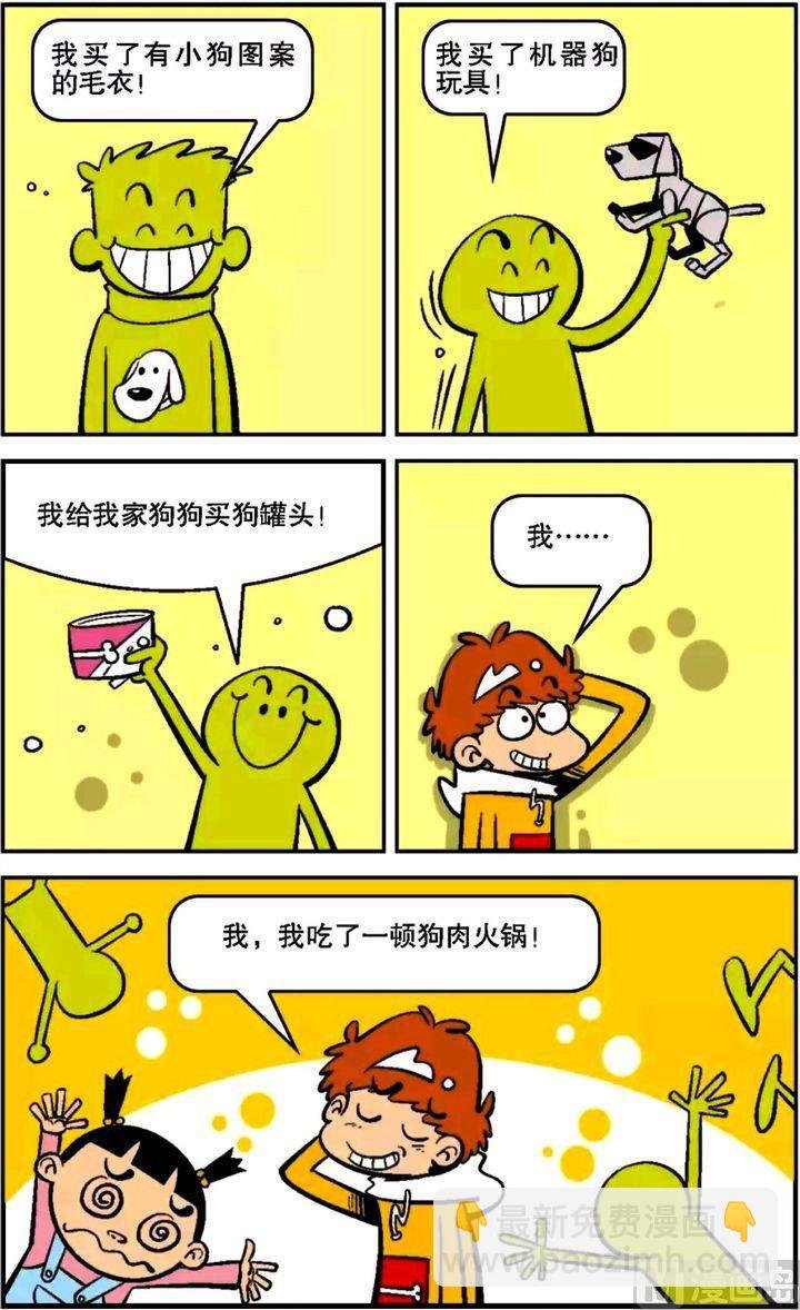 第13卷(三)