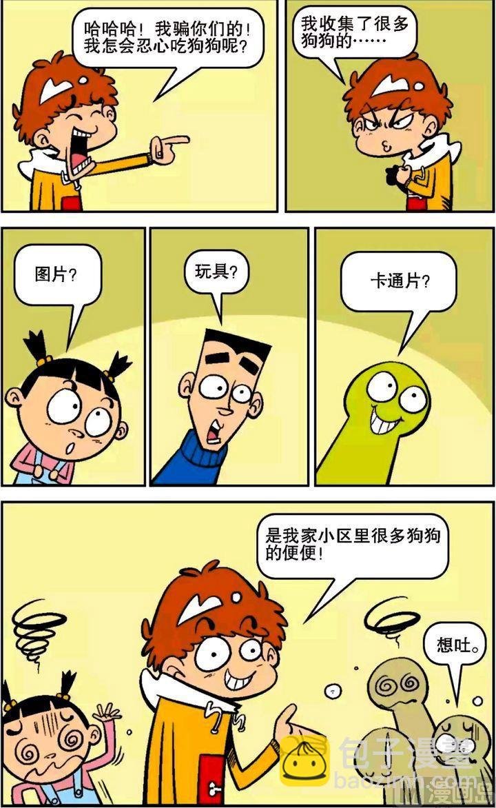 第13卷(三)