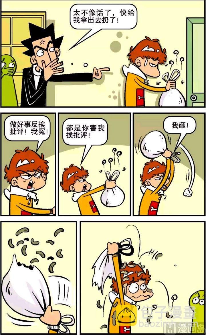第13卷(三)
